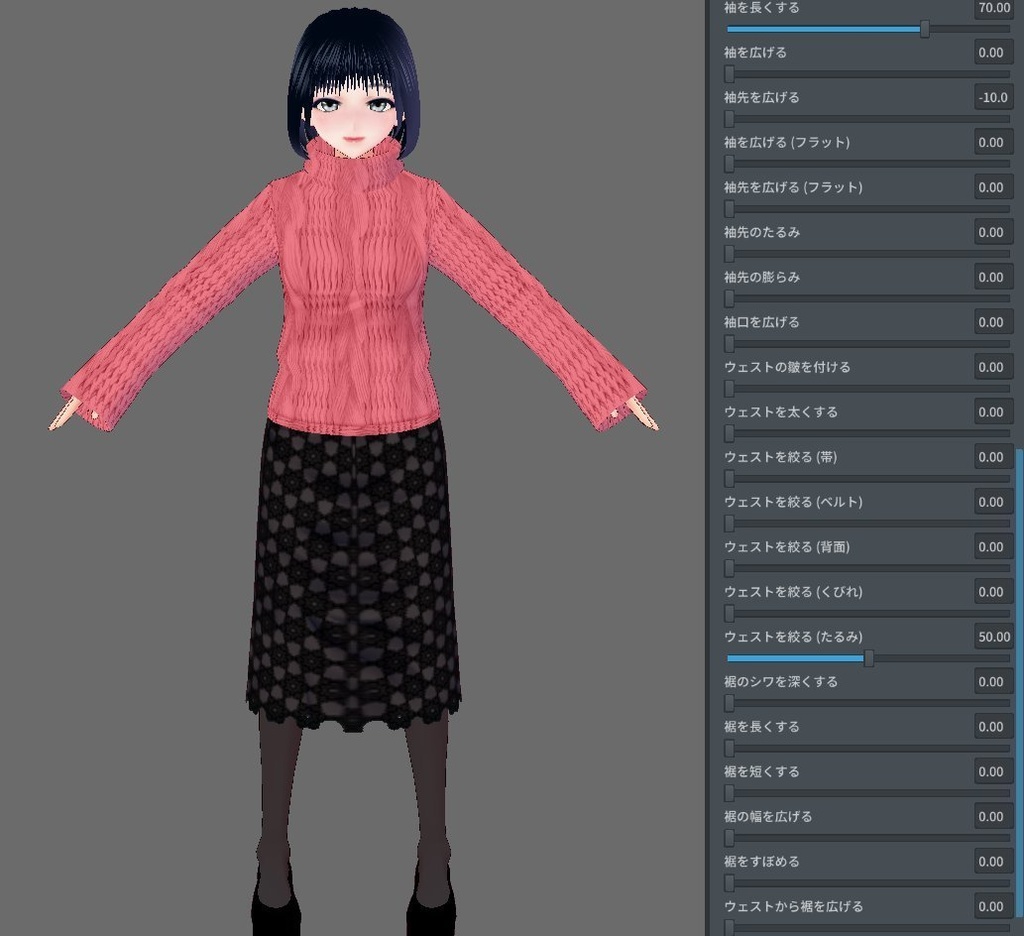 【Vroid】タートルネックセーター(男女兼用/全20色)