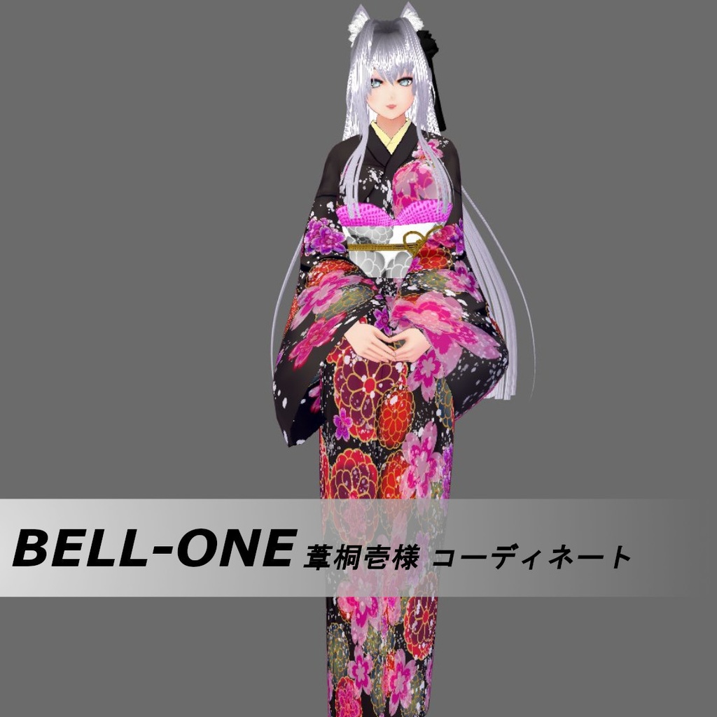 【Vroid】着物セット(女性・女装用/全24色+帯・小物付)