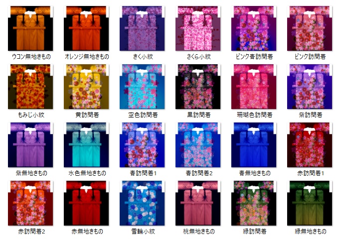 【Vroid】着物セット(女性・女装用/全24色+帯・小物付)