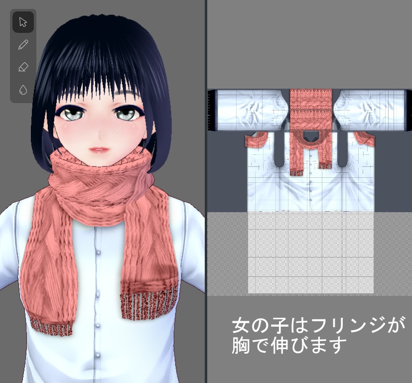 【Vroid】マフラー(無地・チェック・フリンジ付/男女兼用/全48パターン)