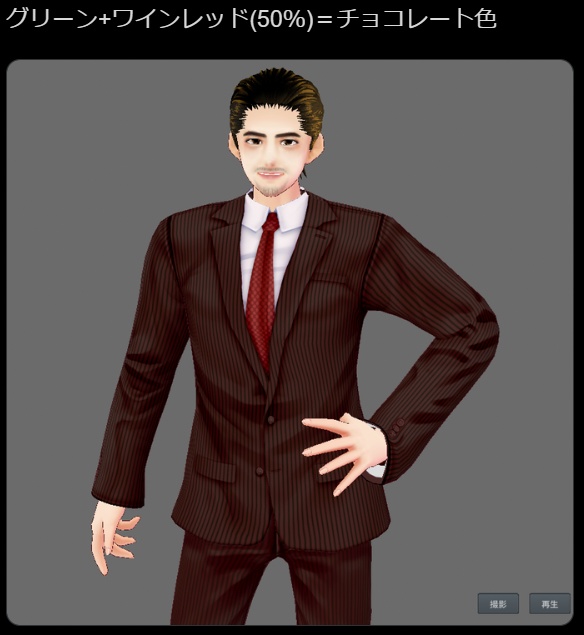 【Vroid】パンツスーツ(男女兼用/全12色+ネクタイ・シャツ付)