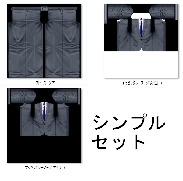 【Vroid】パンツスーツ(男女兼用/全12色+ネクタイ・シャツ付)