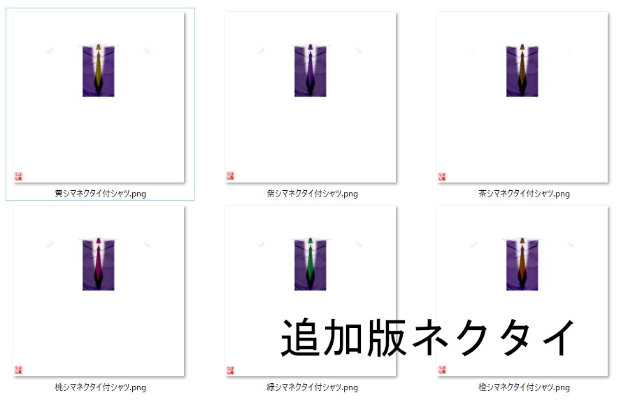 【Vroid】パンツスーツ(男女兼用/全12色+ネクタイ・シャツ付)