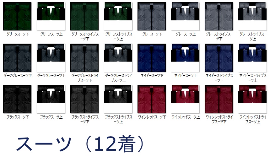 【Vroid】パンツスーツ(男女兼用/全12色+ネクタイ・シャツ付)
