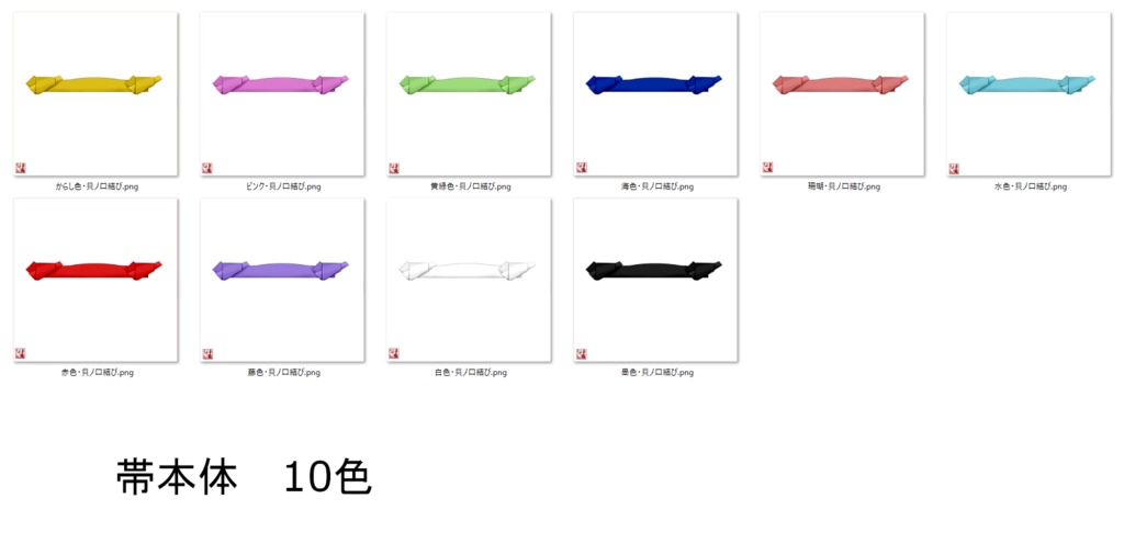 【Vroid】貴方だけの浴衣を仕立てよう(女性・女装用/浴衣+小物セット)