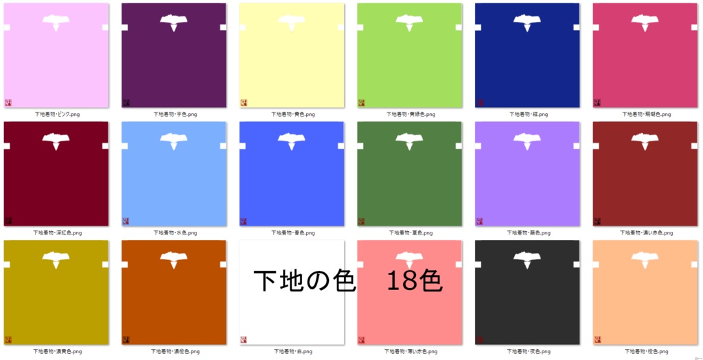 【Vroid】貴方だけの浴衣を仕立てよう(女性・女装用/浴衣+小物セット)