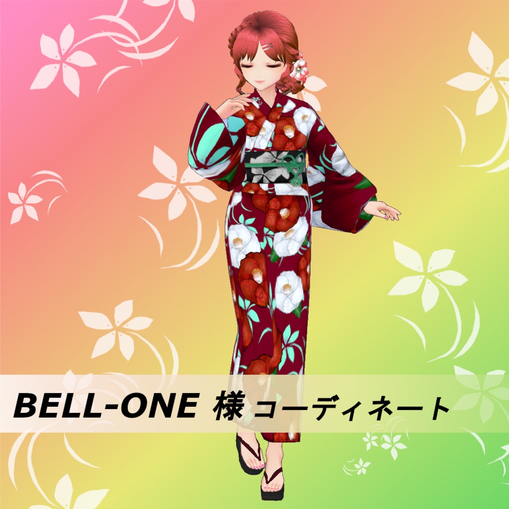 【Vroid】貴方だけの浴衣を仕立てよう(女性・女装用/浴衣+小物セット)