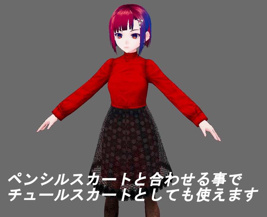 【Vroid】シースルーランジェリー(男女版あり・無料版あり)