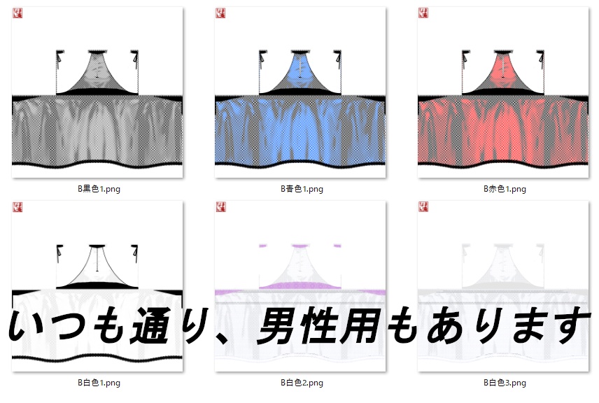 【Vroid】シースルーランジェリー(男女版あり・無料版あり)