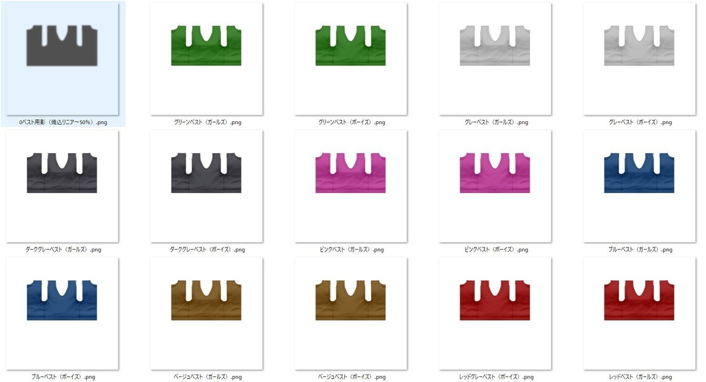 【Vroid】ロングコート版ベスト(無料版あり)