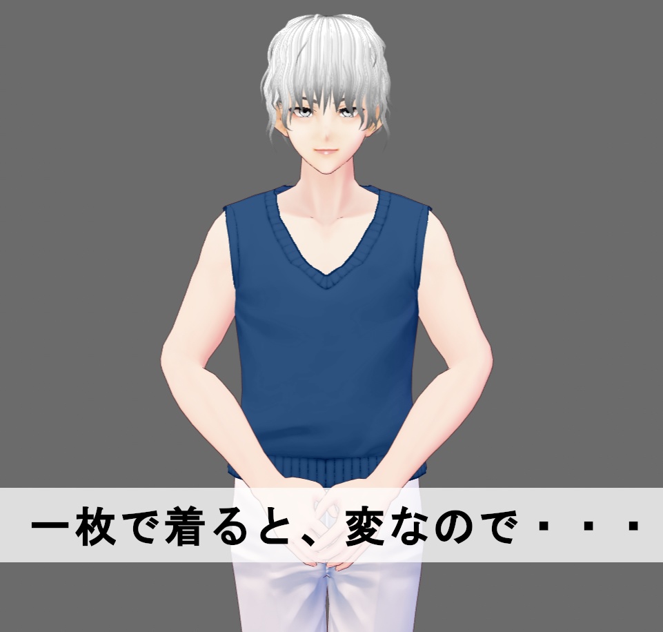 【Vroid】ロングコート版ベスト(無料版あり)