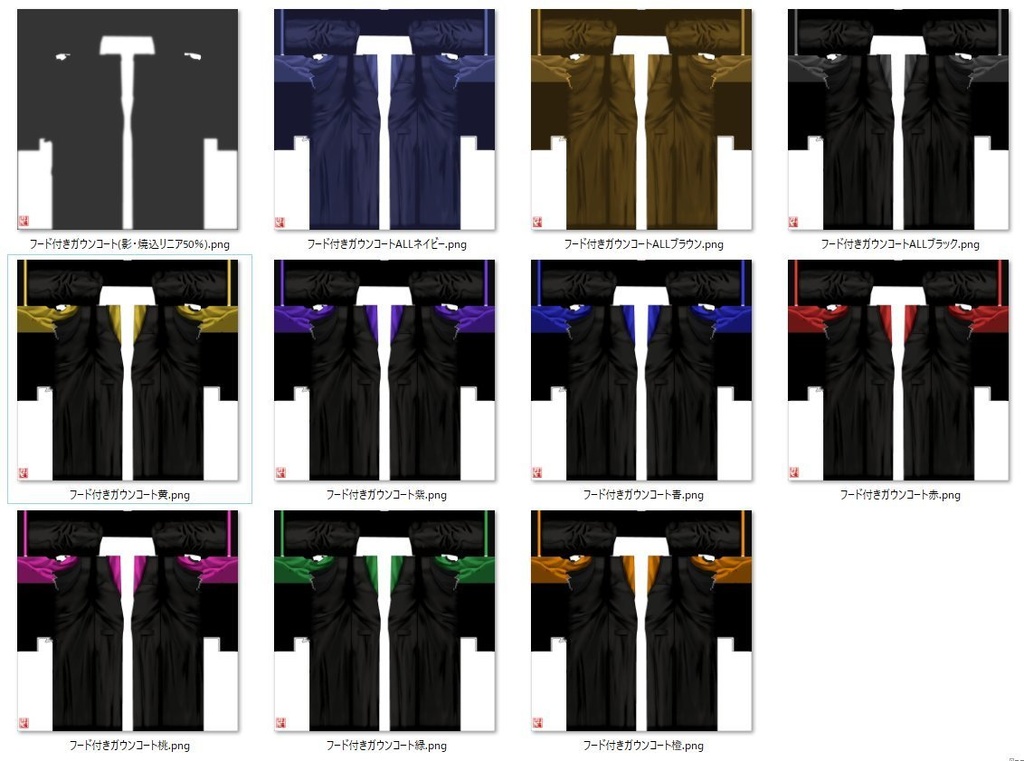 【Vroid】フード付きガウンコート(無料版あり)