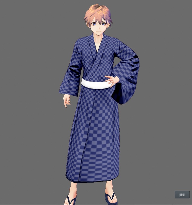 【Vroid】貴方だけの浴衣を仕立てよう(男性用/浴衣+小物セット)