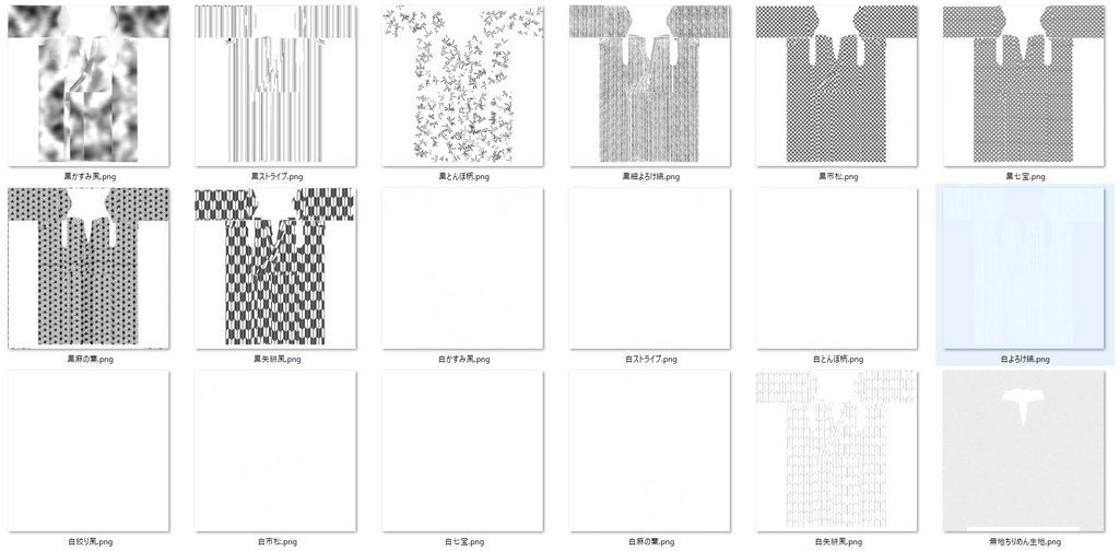 【Vroid】貴方だけの浴衣を仕立てよう(男性用/浴衣+小物セット)
