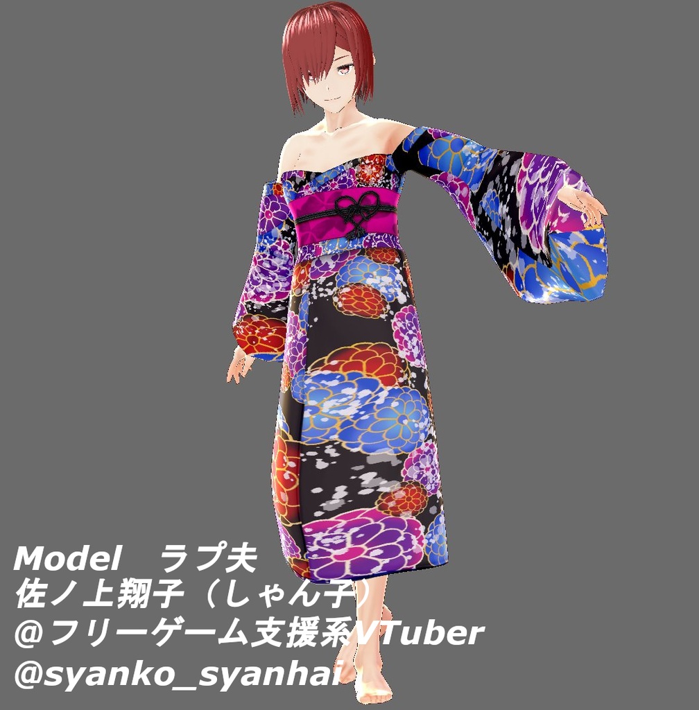 【Vroid】オフショル浴衣(女性・女装用/全5色)