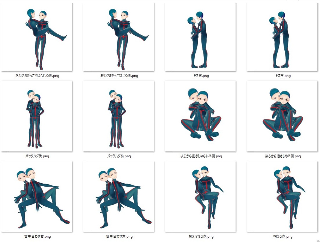 VRMお人形遊び用ポーズ集(その2)