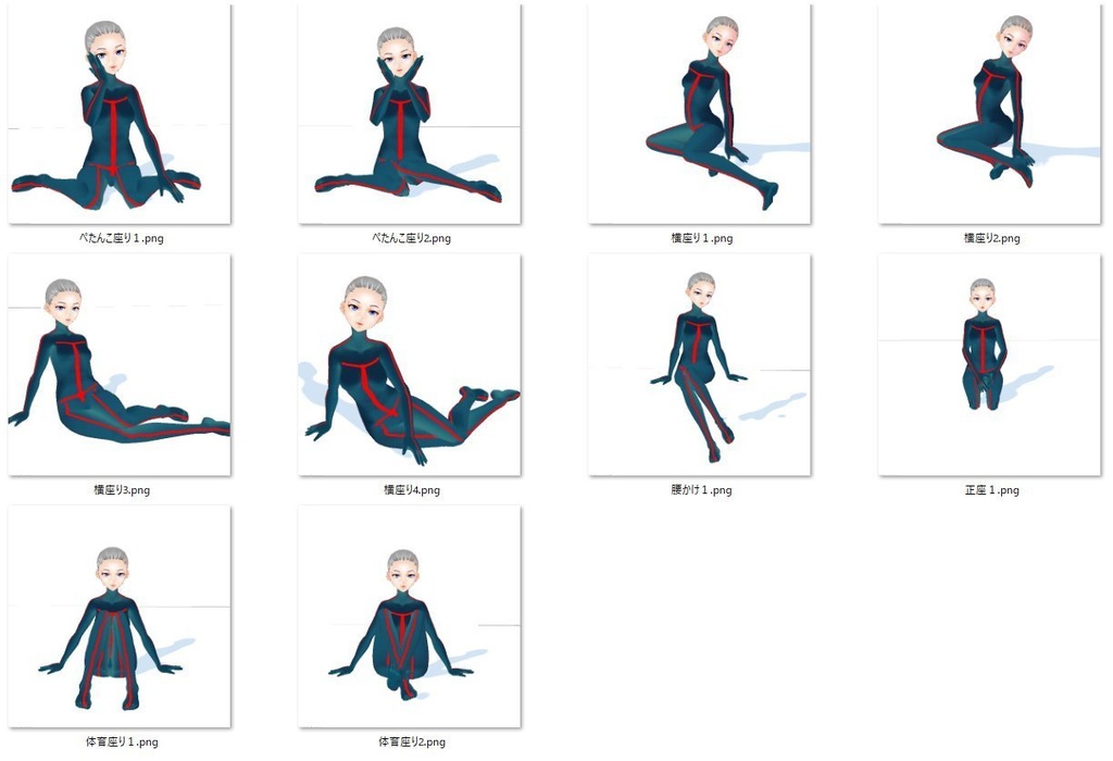 VRMお人形遊び用ポーズ集(その2)