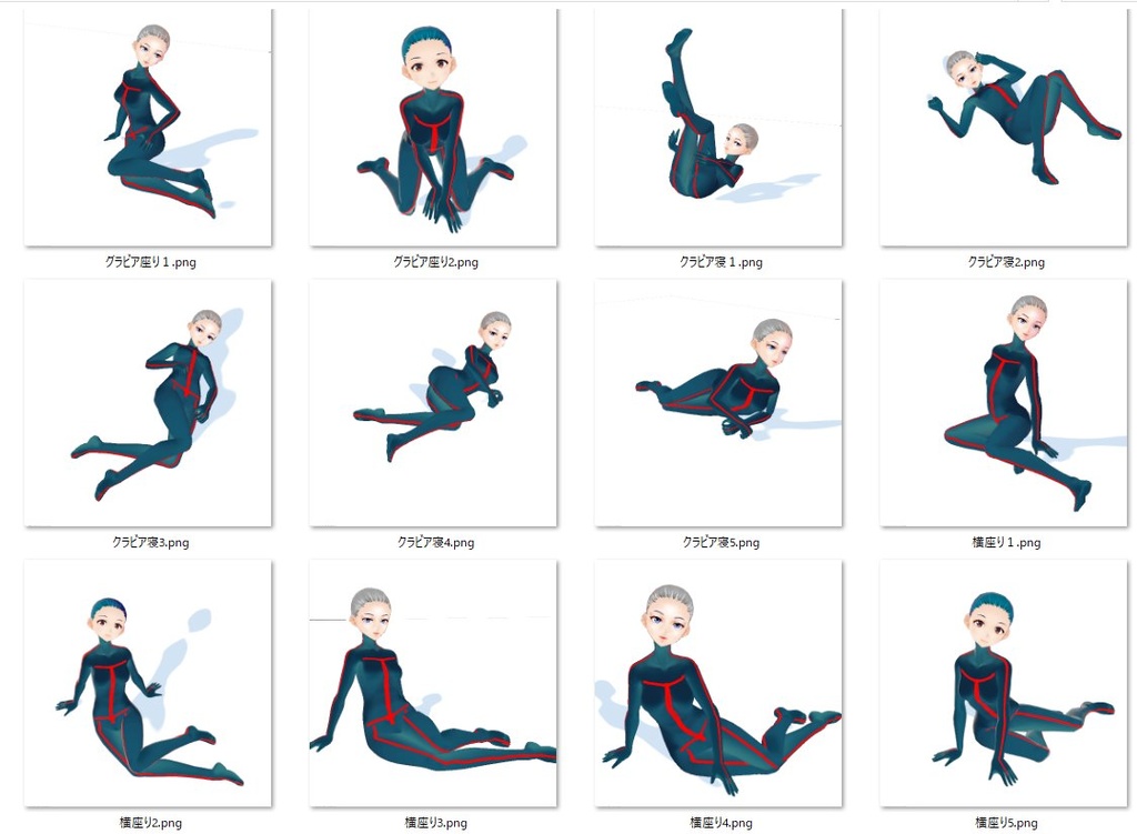 VRMお人形遊び用ポーズ集(その2)