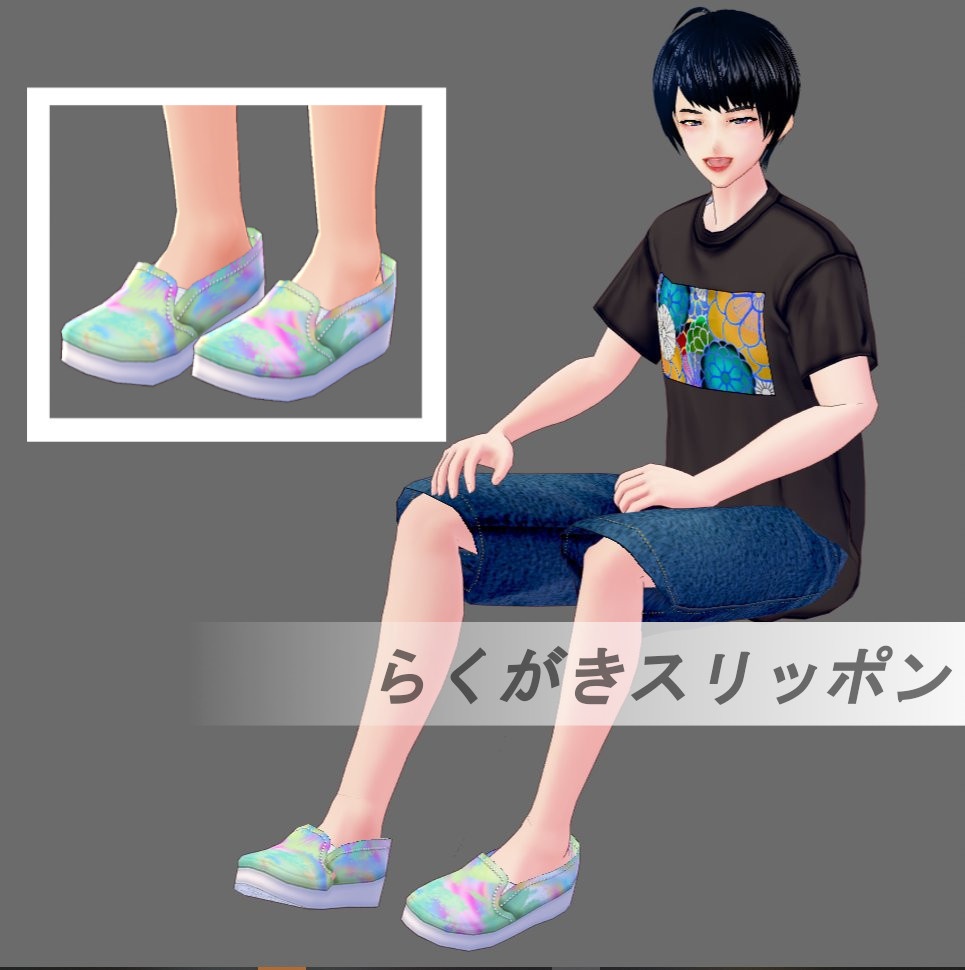 【Vroid】らくがきスリッポン(男女兼用/全4)