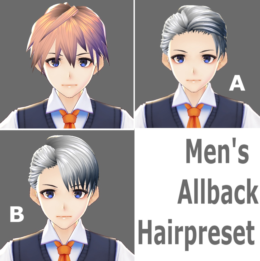 【Vroid】オールバックヘアプリセット２種類（男性用）