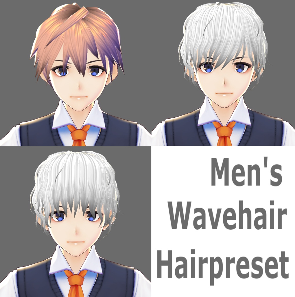 Vroid ウェーブヘア ヘアプリセット 男性用前髪２パターン なまこん庵 Booth
