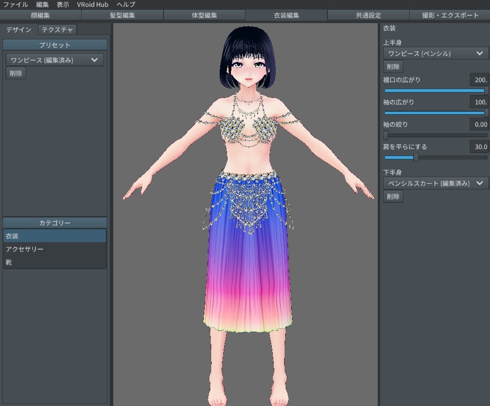 【Vroid】人魚姫のジュエリードレス(男女兼用/全3色)