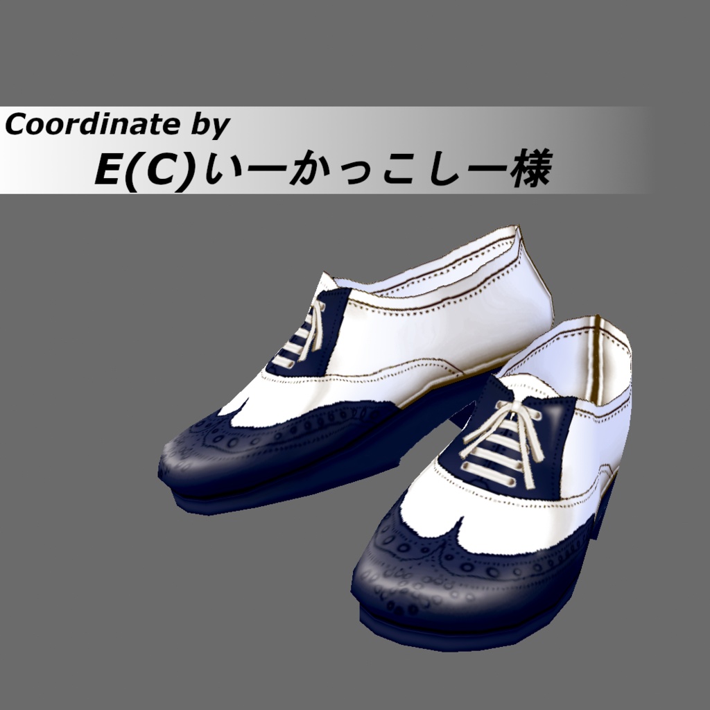 【Vroid】革靴風メンズライクシューズ(オリジナルシューズ作成キット)