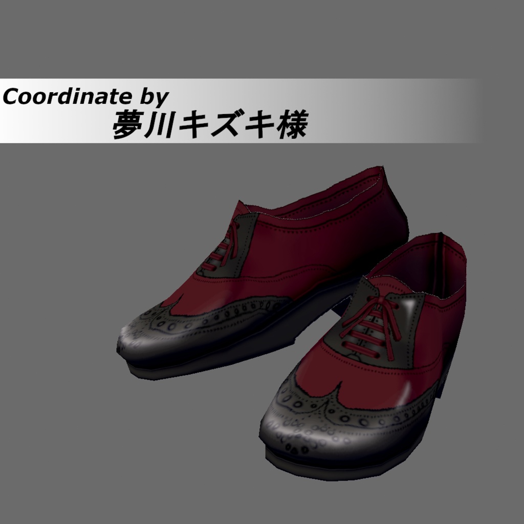 【Vroid】革靴風メンズライクシューズ(オリジナルシューズ作成キット)