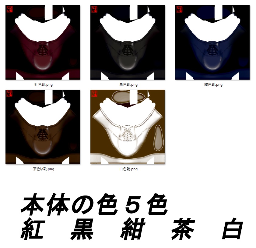 【Vroid】革靴風メンズライクシューズ(オリジナルシューズ作成キット)