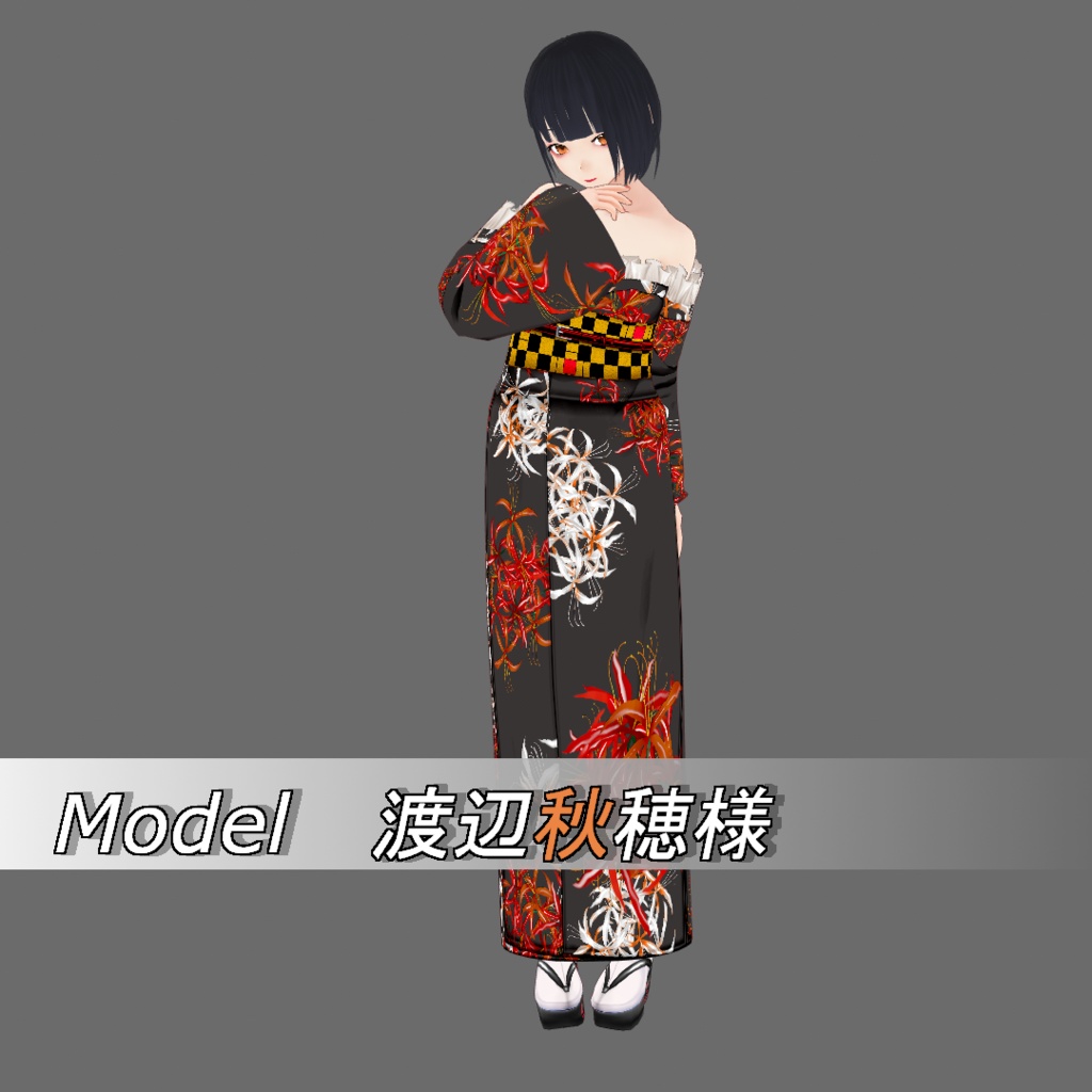 【Vroid】九月長月・レース付彼岸花柄浴衣(女性・女装用/2色8パターン+草履付)