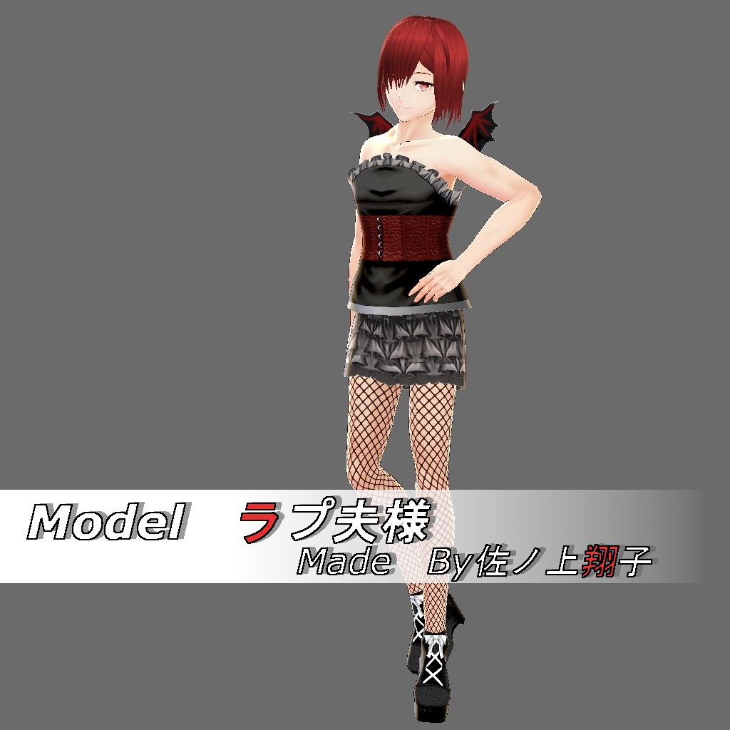 【Vroid】翼付きハロウィンツーピースドレス(男女兼用/全5色)