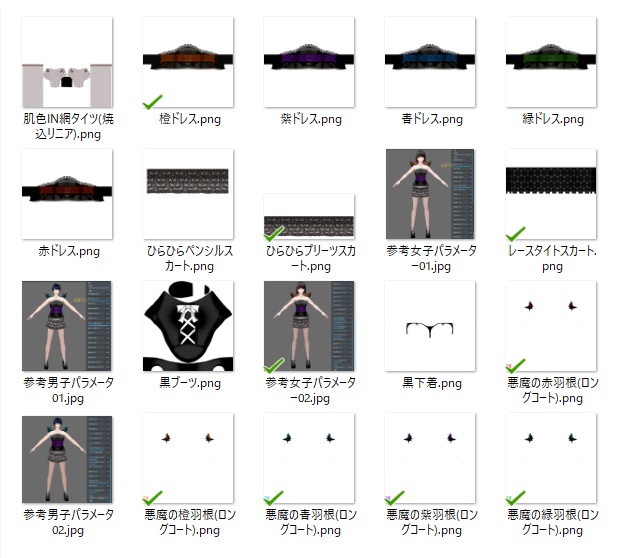 【Vroid】翼付きハロウィンツーピースドレス(男女兼用/全5色)