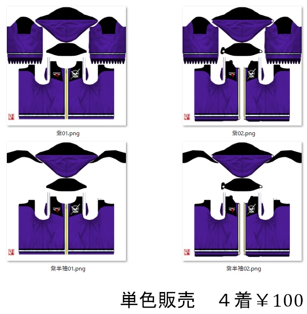 【Vroid】ファッション治安悪パーカー(無料版あり/男女兼用/4パターン6色・24着)