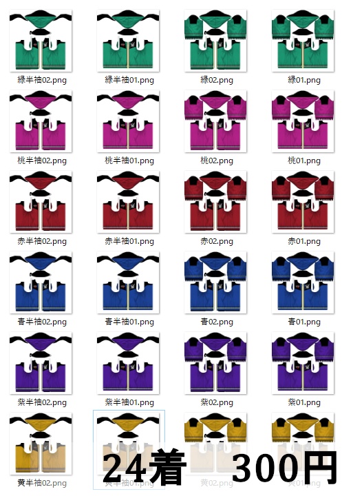 【Vroid】ファッション治安悪パーカー(無料版あり/男女兼用/4パターン6色・24着)