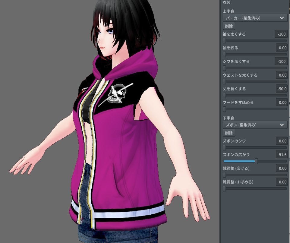 【Vroid】ファッション治安悪パーカー(無料版あり/男女兼用/4パターン6色・24着)