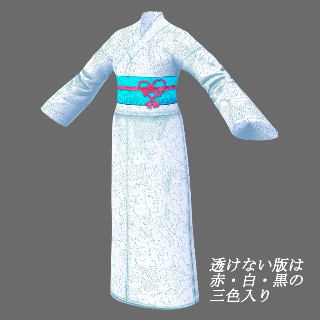 【Vroid】レース浴衣(無料版あり/女性・女装用/9着入り)