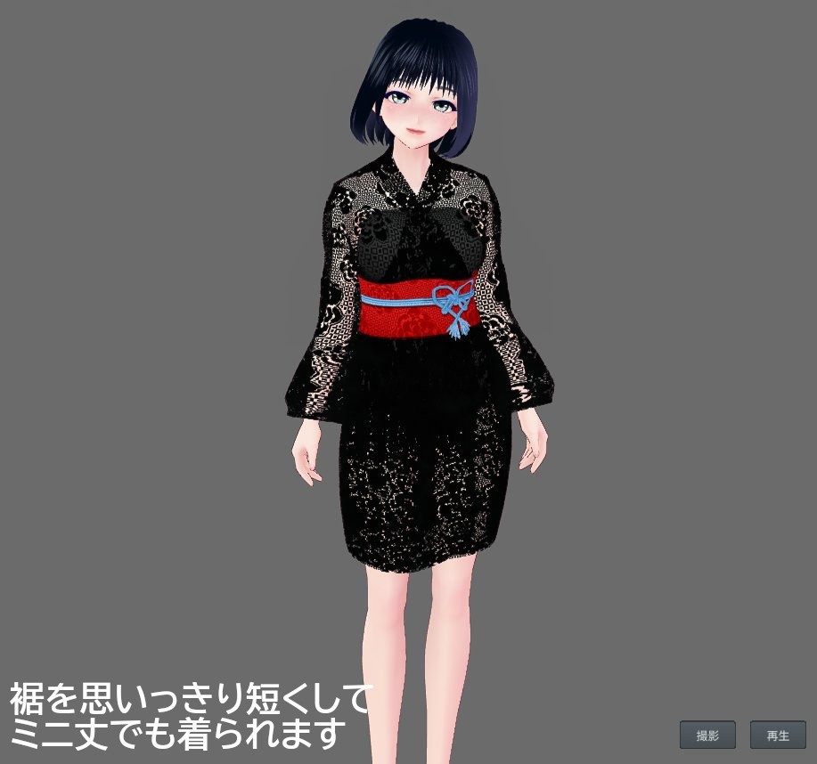 【Vroid】レース浴衣(無料版あり/女性・女装用/9着入り)