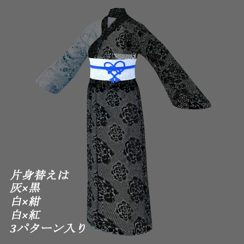 【Vroid】レース浴衣(無料版あり/女性・女装用/9着入り)