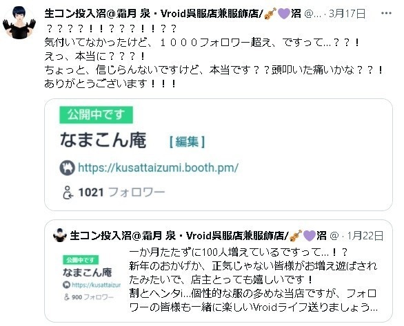 【Vroid】THX1000↑❤FREE浴衣(YUKATA)