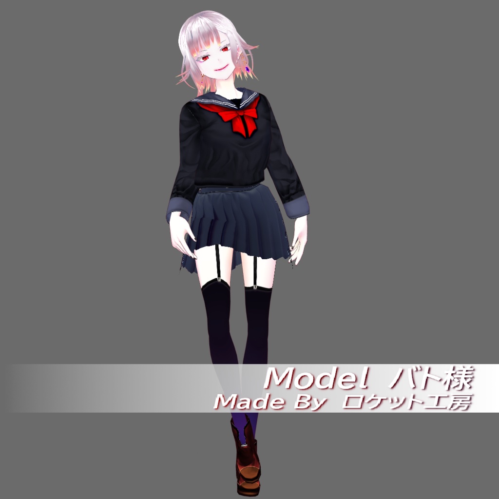 【Vroid】セーラー服(男女兼用/レザー&ツイードジャケット付)