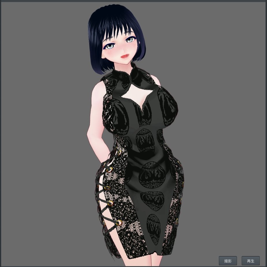 【Vroid】着れるもんなら着てみろチャイナ(男女兼用/無料版アリ)