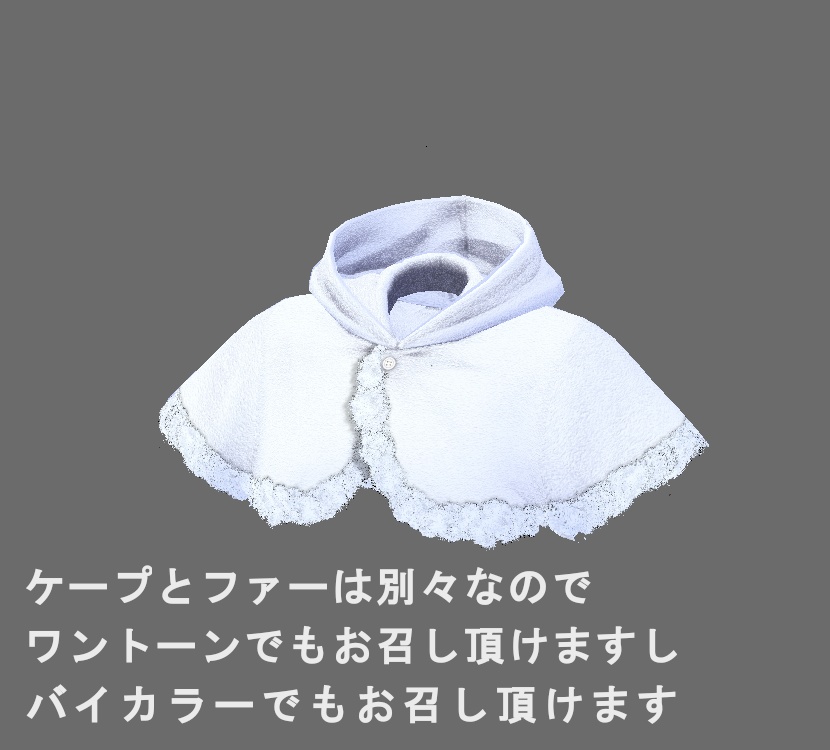 【Vroid】着物用ケープ【女性/女装用/正式版】