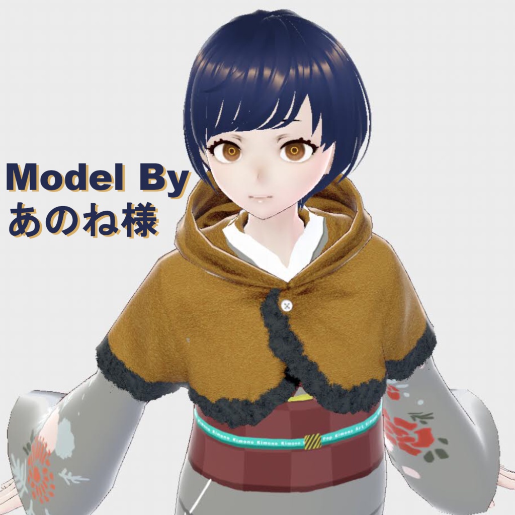 【Vroid】着物用ケープ【女性/女装用/正式版】