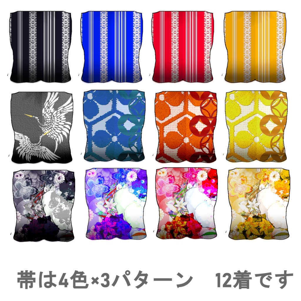 【Vroid】後ろ姿美人・角出し風帯(小物・着物3着付)【女性/女装用】