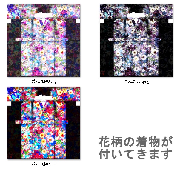 【Vroid】後ろ姿美人・角出し風帯(小物・着物3着付)【女性/女装用】