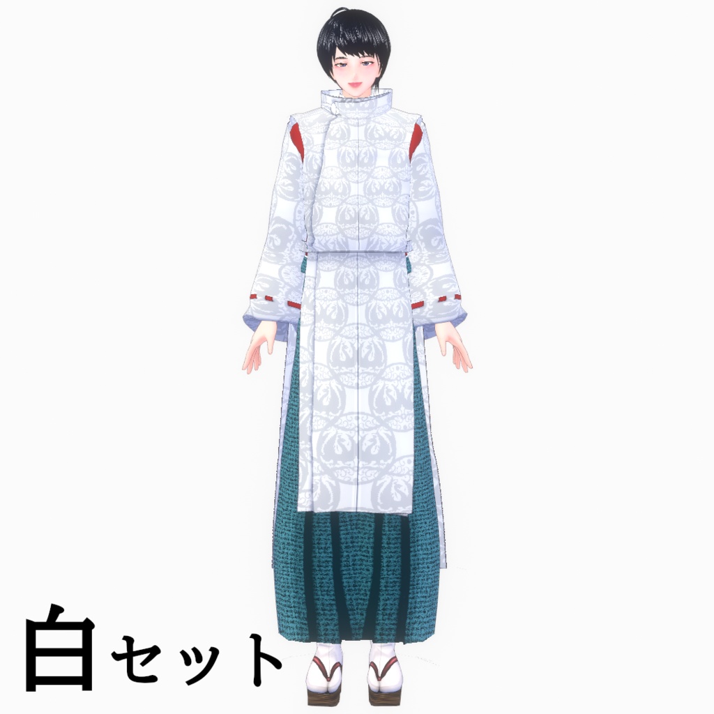 【Vroid】狩衣【男女兼用/正式版】