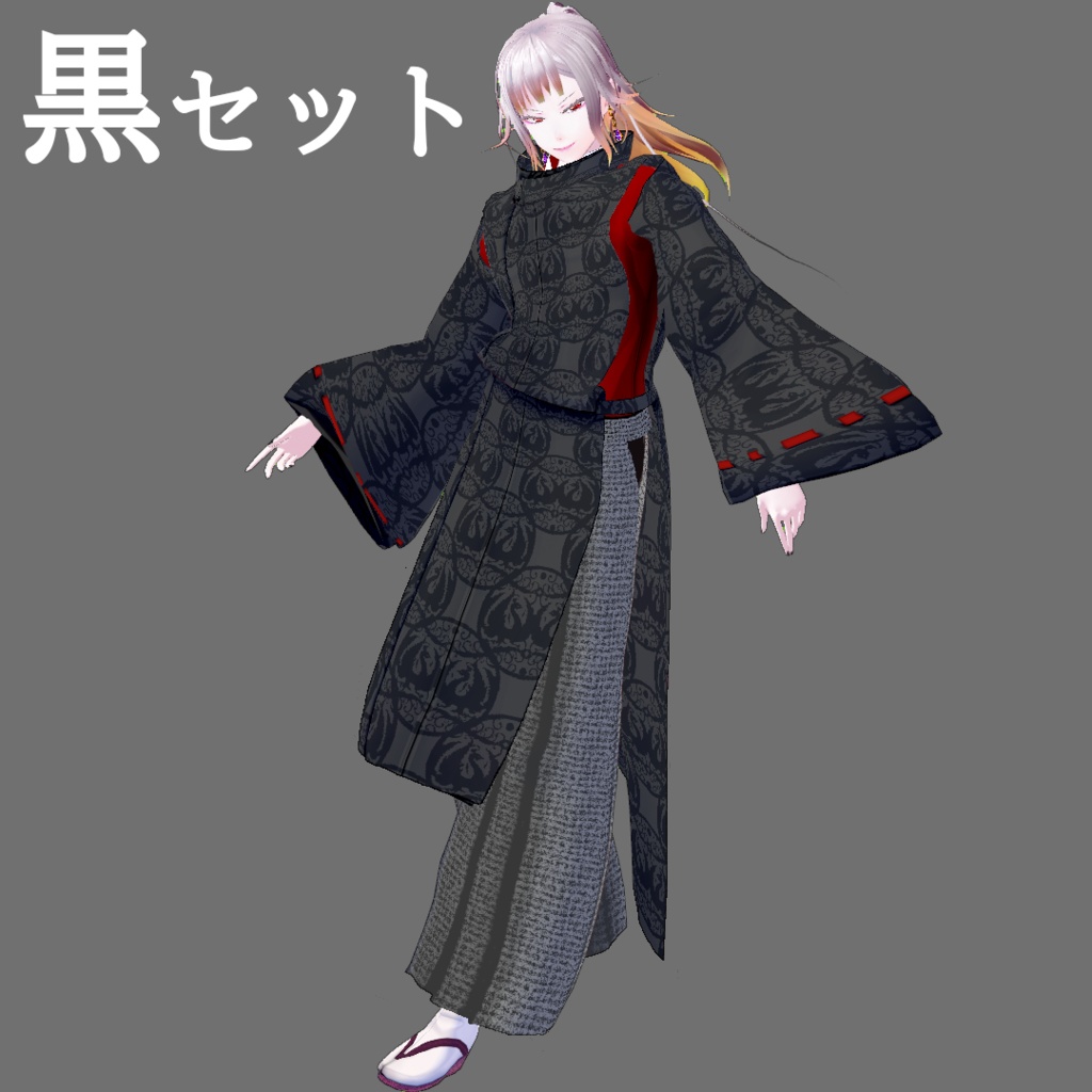 【Vroid】狩衣【男女兼用/正式版】
