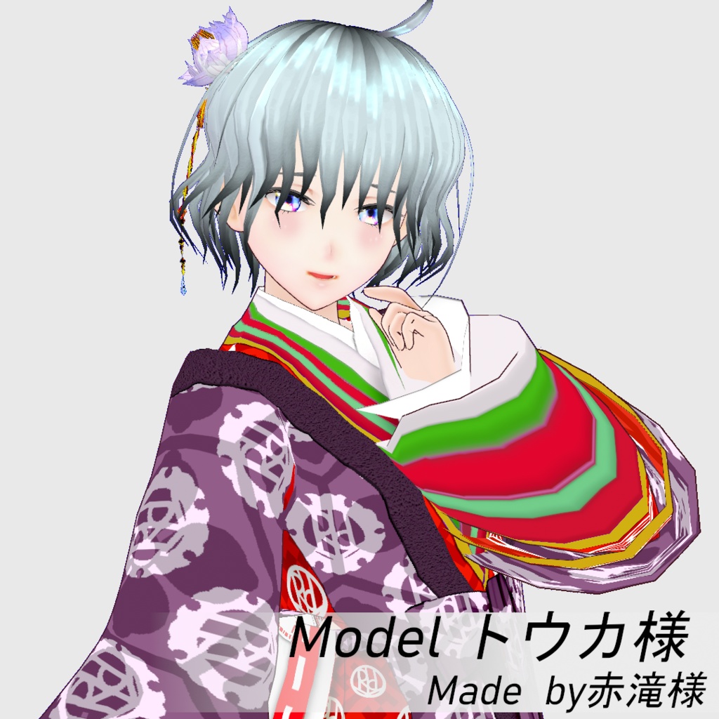 【Vroid】十二単【女性用/正式版】