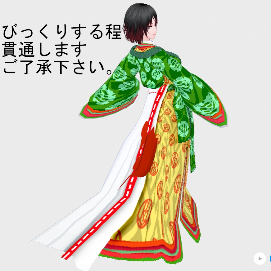 【Vroid】十二単【女性用/正式版】