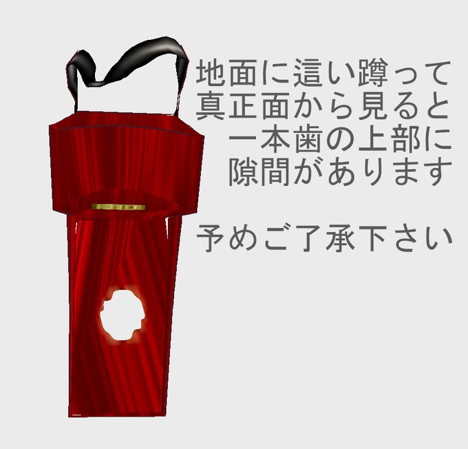 【Vroid】一本歯高下駄風【男女兼用/正式版】